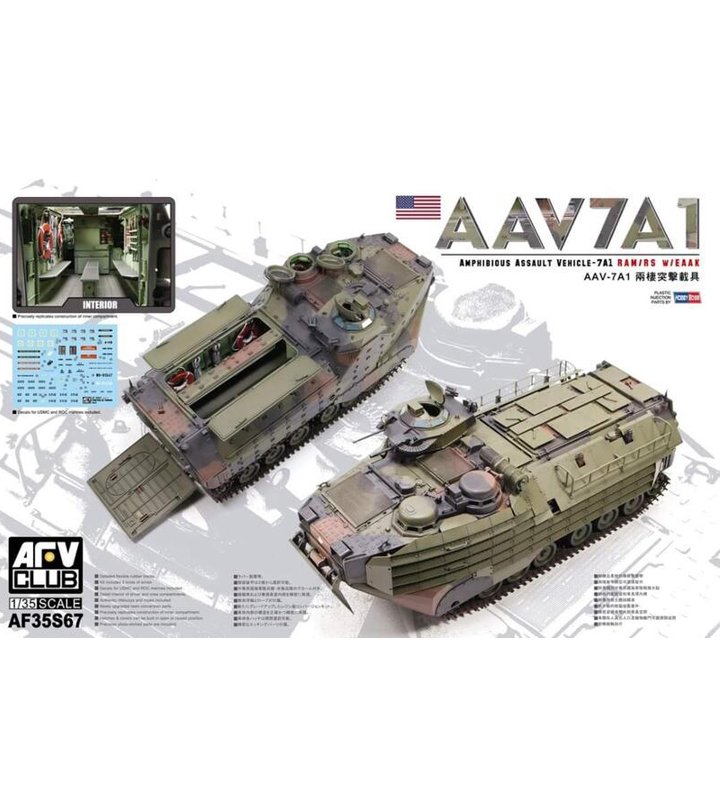 AF35S67海軍陸戰隊AAV-7A1兩棲突擊載具1/35模型