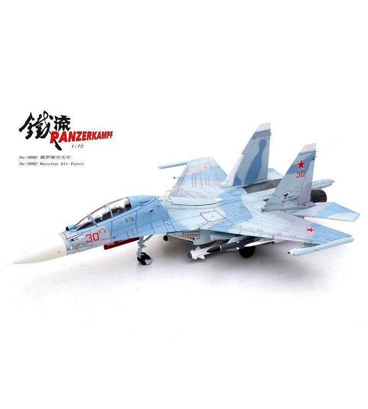 俄羅斯空軍Sukhoi Su-30M2戰鬥機 (#30)14645PF30