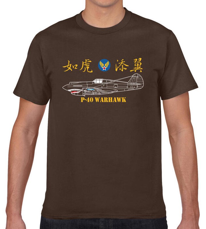 TS002 中美混合團P-40飛虎隊A.V.G.TEE(深咖啡棉)