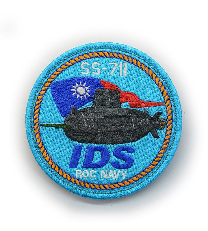 P0064 海軍SS711海鯤潛艦IDS臂章(有魔鬼氈)