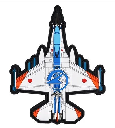 PVC0056日本航空自衛隊岐阜基地ADTW XF-2A 試作型2号機PVC章(有魔鬼氈)