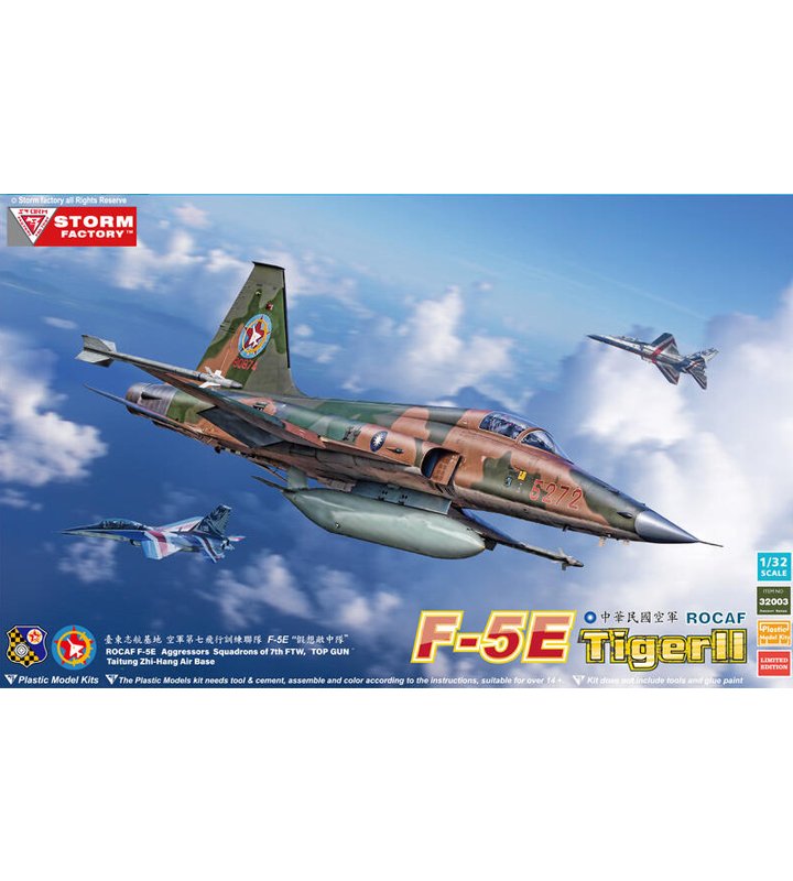 32003F-5E(單座)Tiger II 空軍第七飛行訓練聯隊假想敵中隊1/32模型