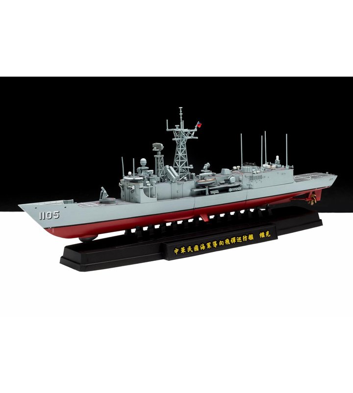 SE00702成功級飛彈巡防艦1/700 模型(全艦底含蝕刻片及水貼)