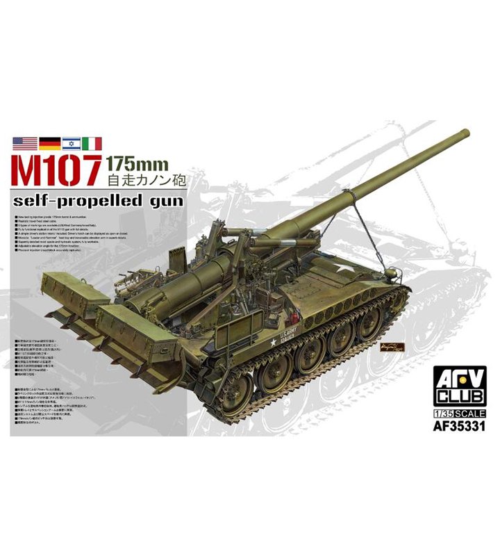 AF35331美軍M107 175mm自走砲 1/35模型