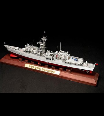 SE70005海軍濟陽級(諾克斯級)巡防艦精緻版1/700模型