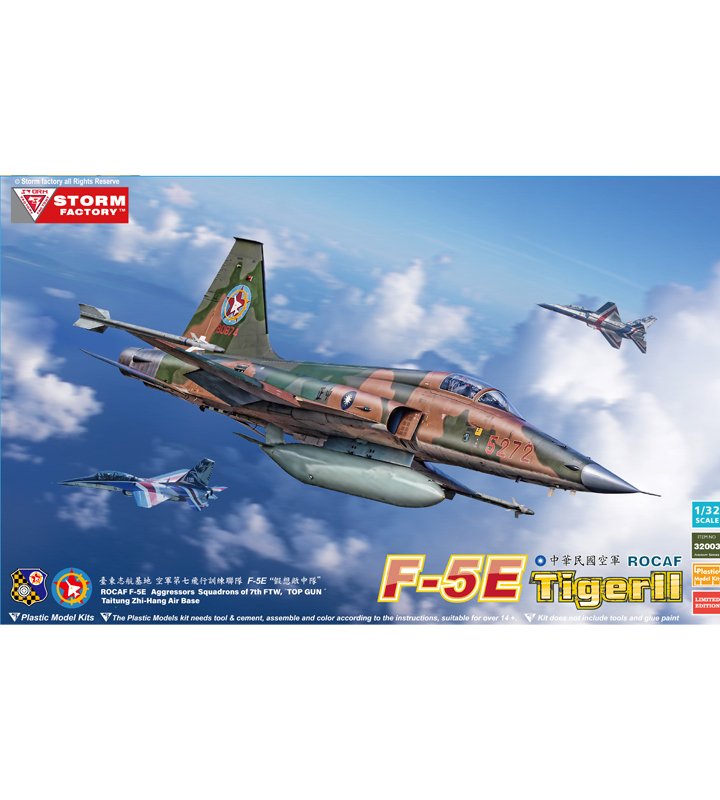 32003空軍F-5E(單座)Tiger II 老虎二式戰鬥機  第七飛行訓練聯隊