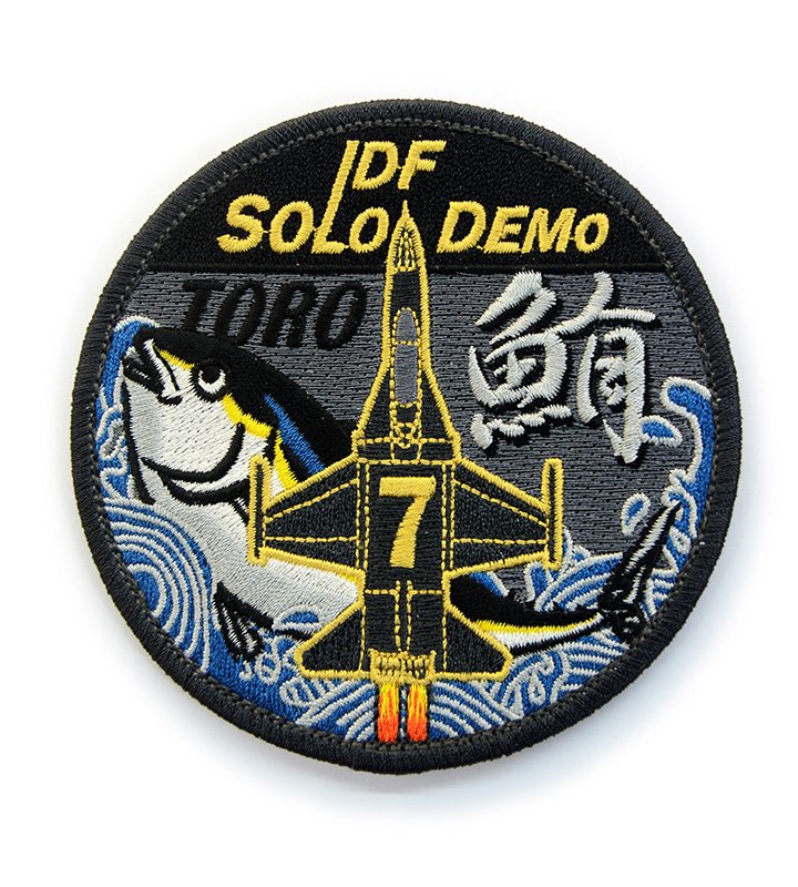 P0094 空軍 IDF SOLO DEMO性能展示表演隊 飛官專屬臂章(有魔鬼氈)