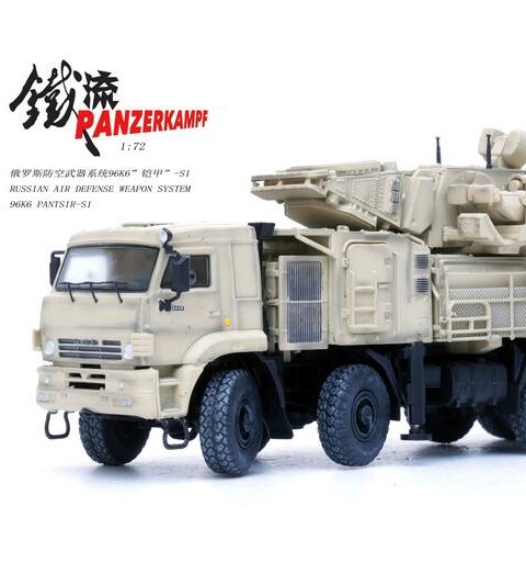 俄羅斯鎧甲PANTSIR S1防空系統(敘利亞/沙色)12217PB