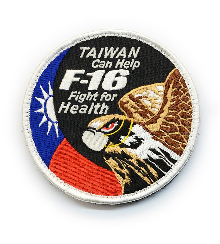 P0017 空軍F-16V防疫夜光章(白邊)(有魔鬼氈)TAIWAN Can Help