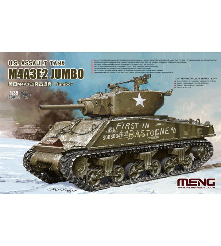 MENG TS-045美國M4A3E2 JUMBO突擊坦克1/35模型