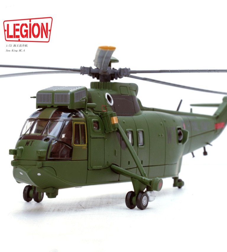 SEA KING HC.4海王直升機(綠色塗裝)14008LB