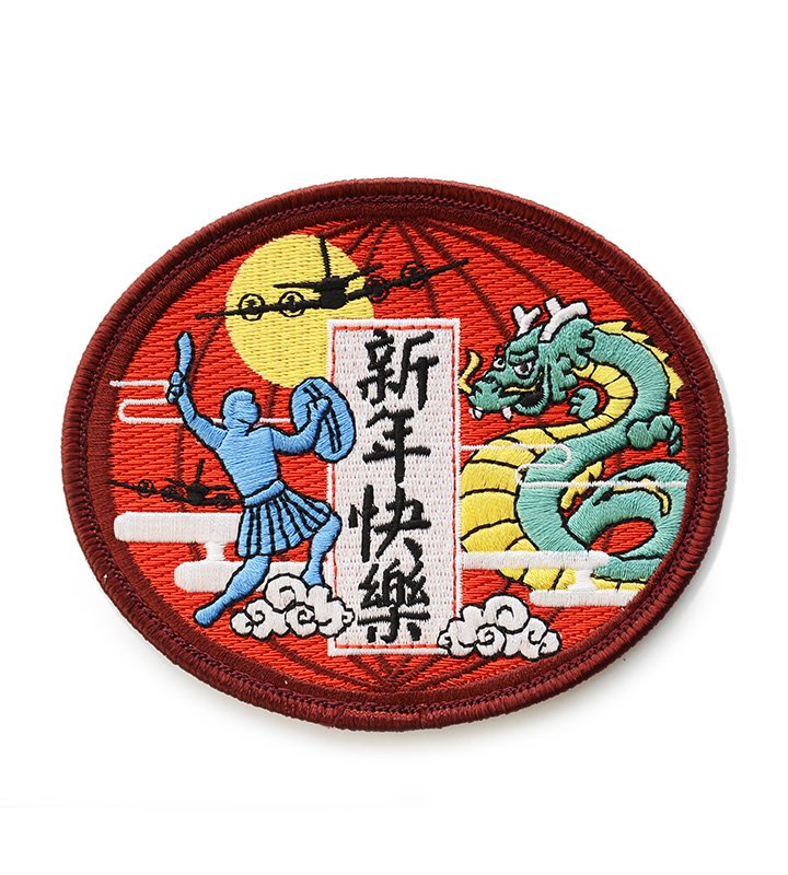 P0116 空軍P-3C獵戶座反潛機2024新年快樂賀年臂章(有魔鬼氈)