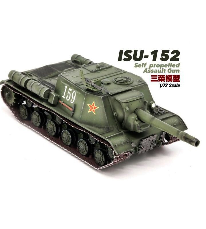 中國 ISU-152重型突擊炮車(車號561)八一