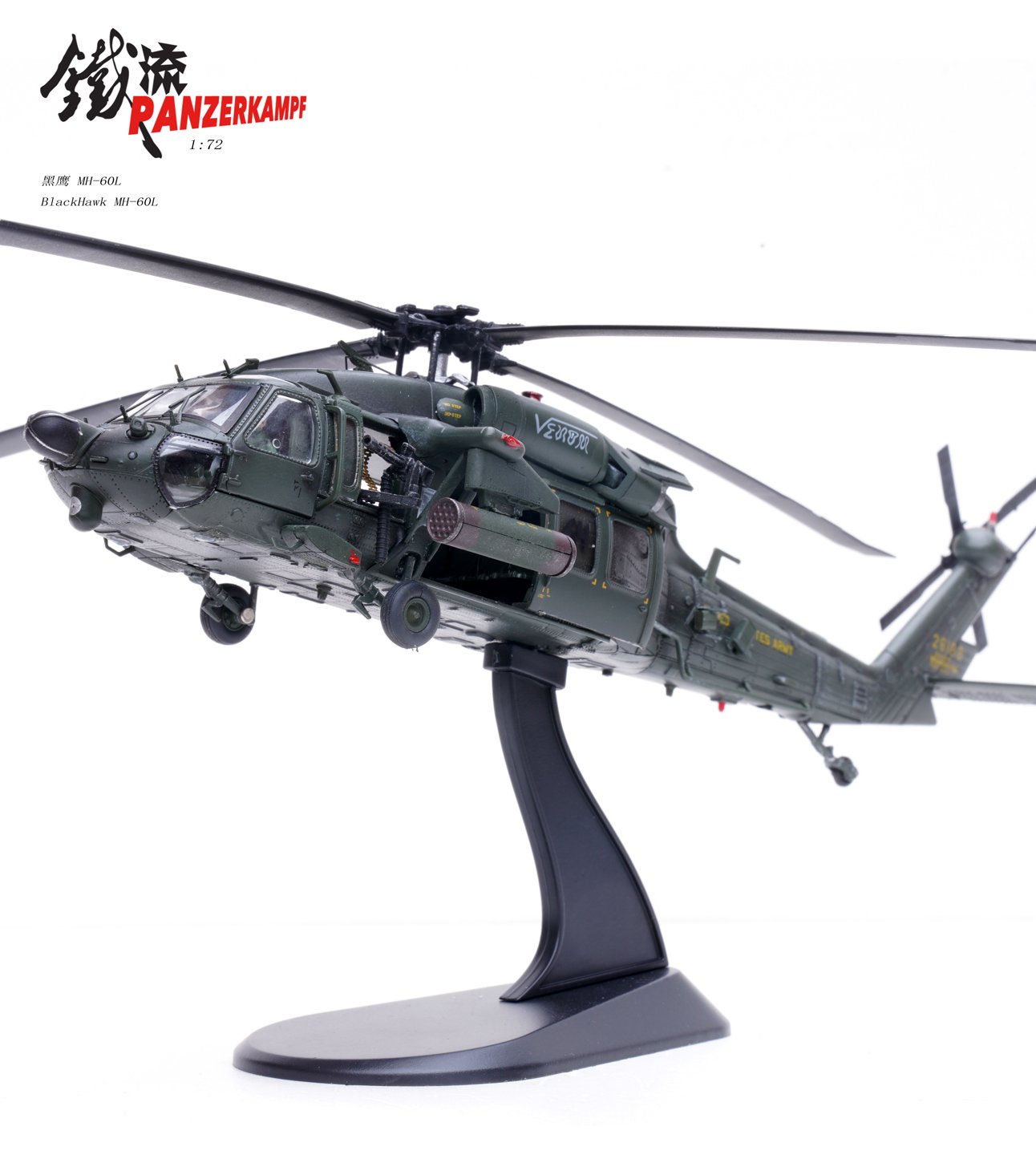 美國陸軍MH-60L Black Hawk黑鷹直升機14056PB