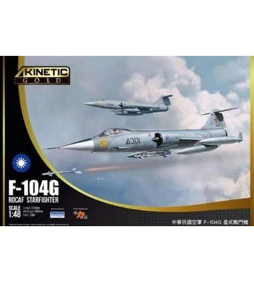 K48077空軍 ROCAF F-104G星式戰鬥機單座1/48模型