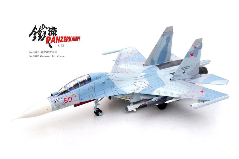 俄羅斯空軍Sukhoi Su-30M2戰鬥機 (#80)14645PF80