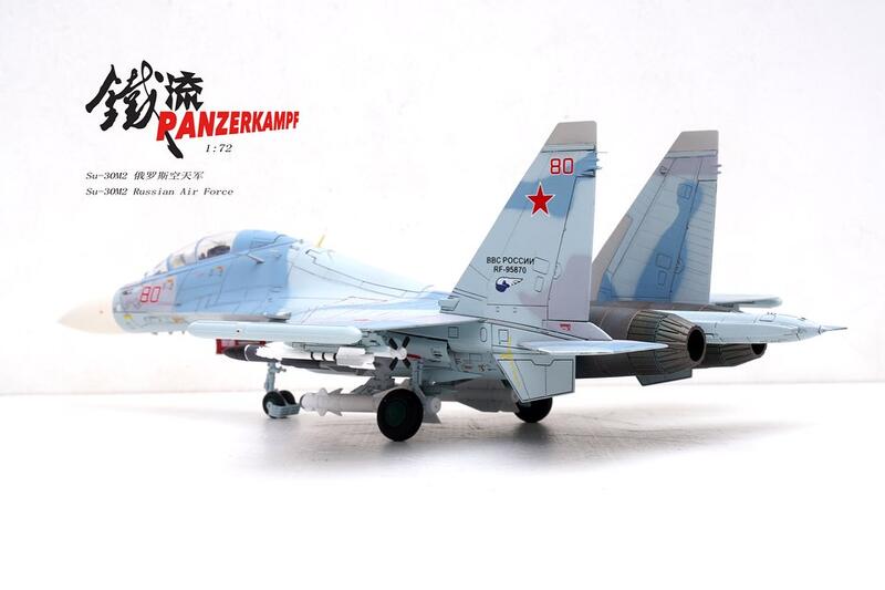 俄羅斯空軍Sukhoi Su-30M2戰鬥機 (#80)14645PF80