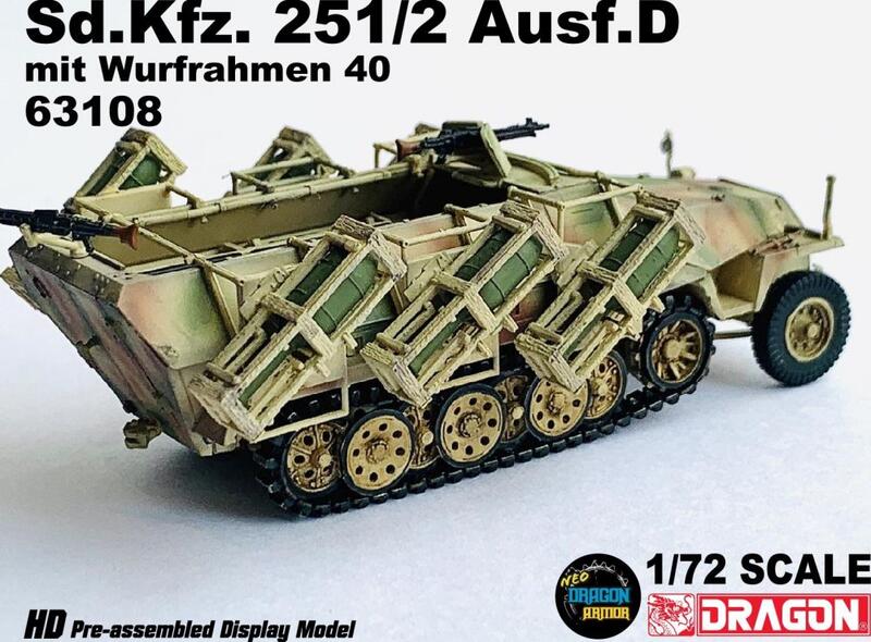 DA63108德國Sd.Kfz.251 Ausf.D wWurfrahmen 40半履帶火箭車