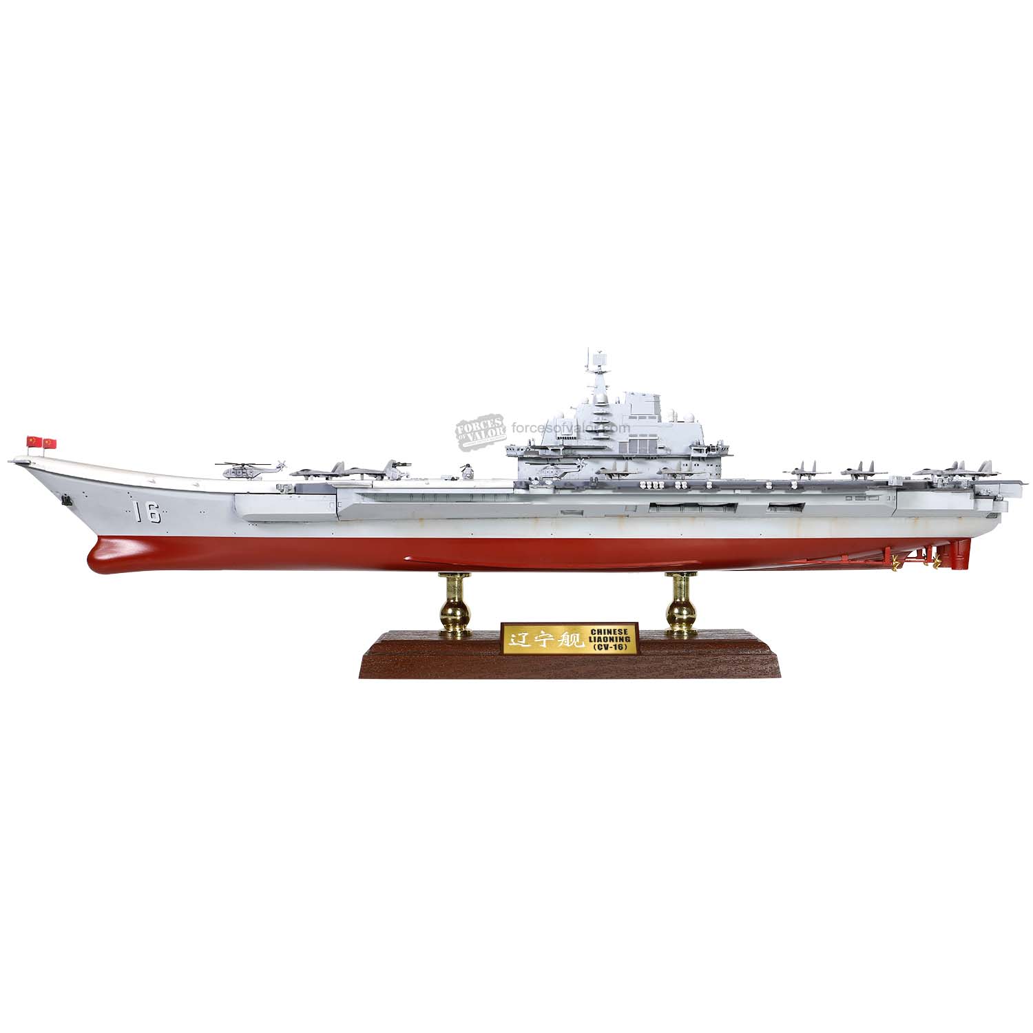 861010A遼寧艦CV-16香港您好1/700模型成品