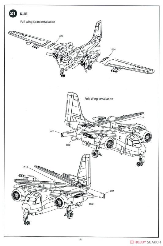 K48074空軍S-2A/E/G 反潛機1/48模型