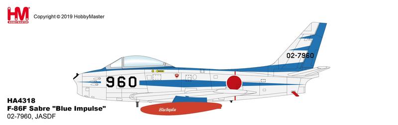 HA4318日本航空自衛隊F-86F藍色衝擊表演隊BLUE IMPULSE模型