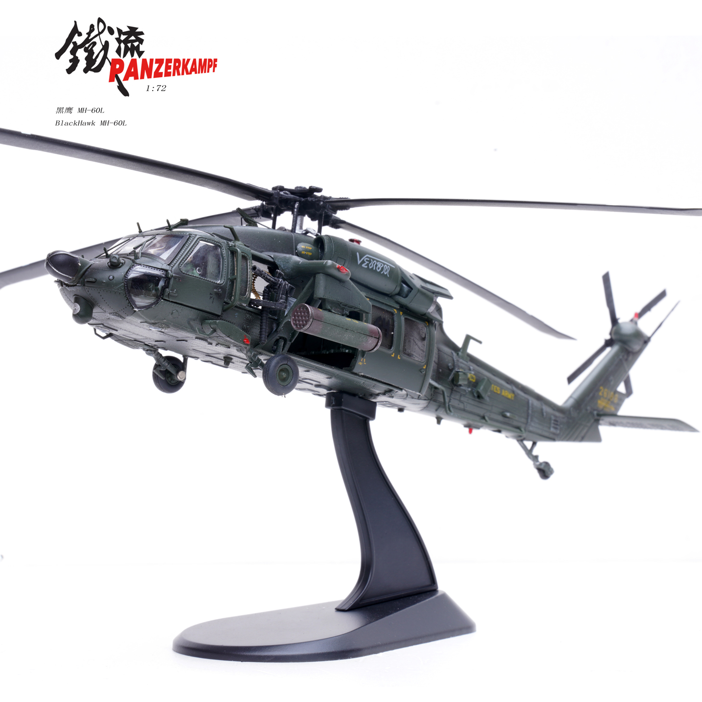 美國陸軍MH-60L Black Hawk黑鷹直升機14056PB