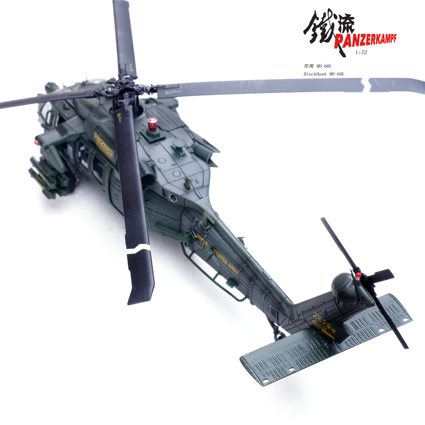 美國陸軍MH-60L Black Hawk黑鷹直升機14056PD