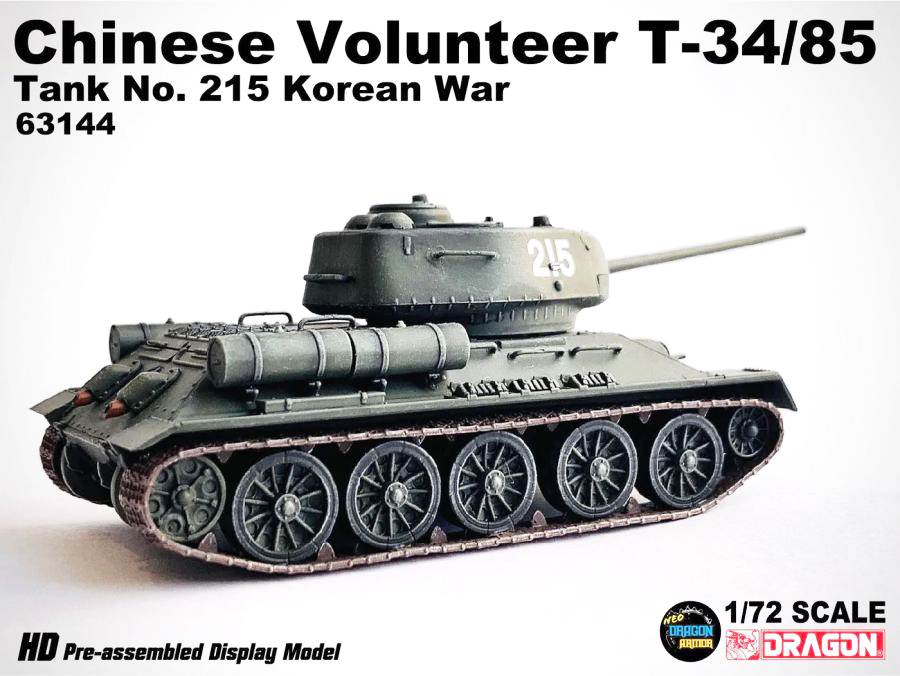 DA63144中國Chinese Volunteer T-34/85 Tank No.215韓戰