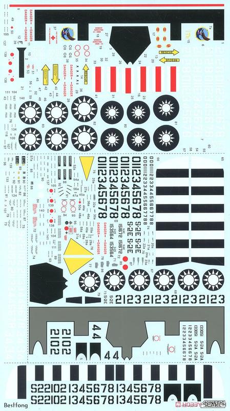 K48074空軍S-2A/E/G 反潛機1/48模型