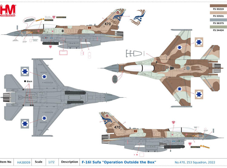 HA38009以色列空軍 F-16I Sufa合金模型