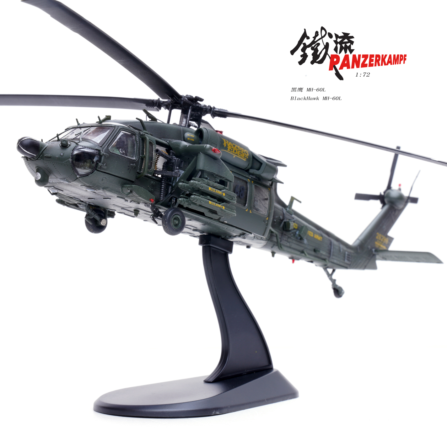 美國陸軍MH-60L Black Hawk黑鷹直升機14056PD