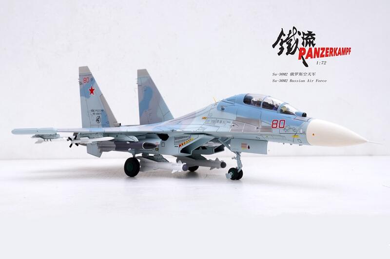 俄羅斯空軍Sukhoi Su-30M2戰鬥機 (#80)14645PF80