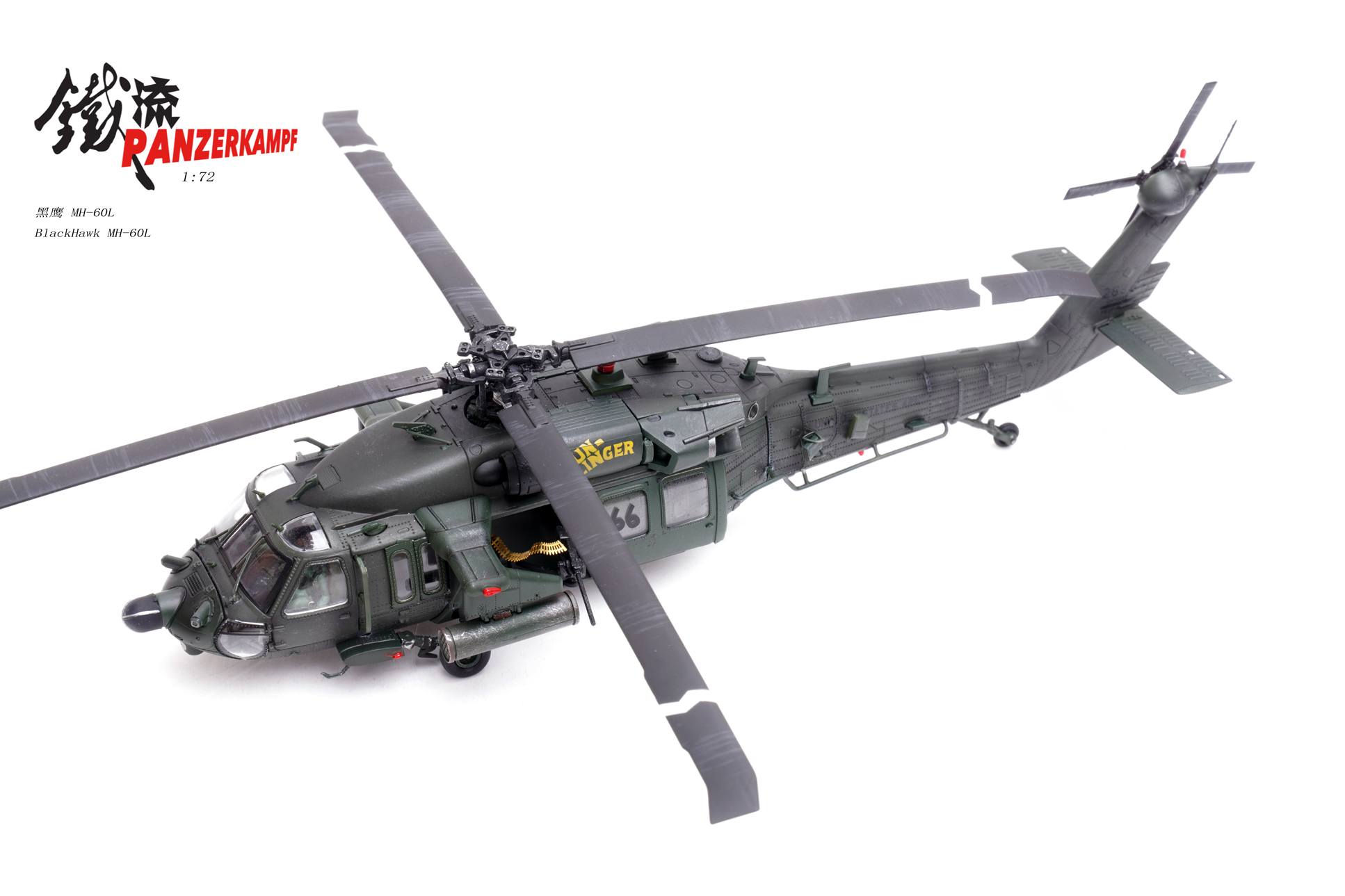 美國陸軍MH-60L Black Hawk黑鷹直升機14056PA