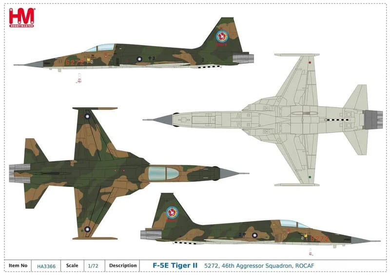 HA3366空軍台東F-5E第46隊5272假想敵‘’紅星‘’匪地優迷彩模型