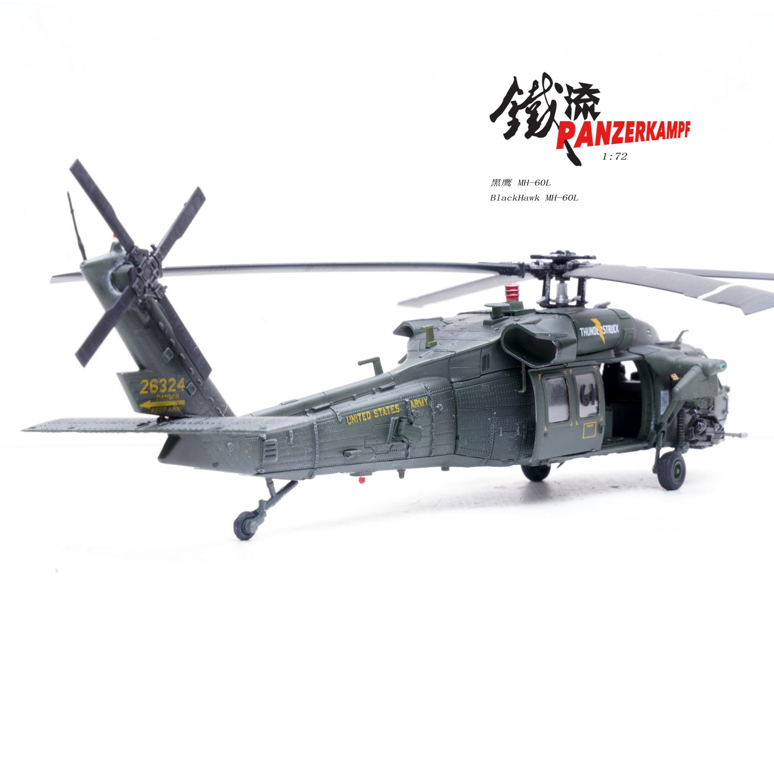 美國陸軍MH-60L Black Hawk黑鷹直升機14056PC