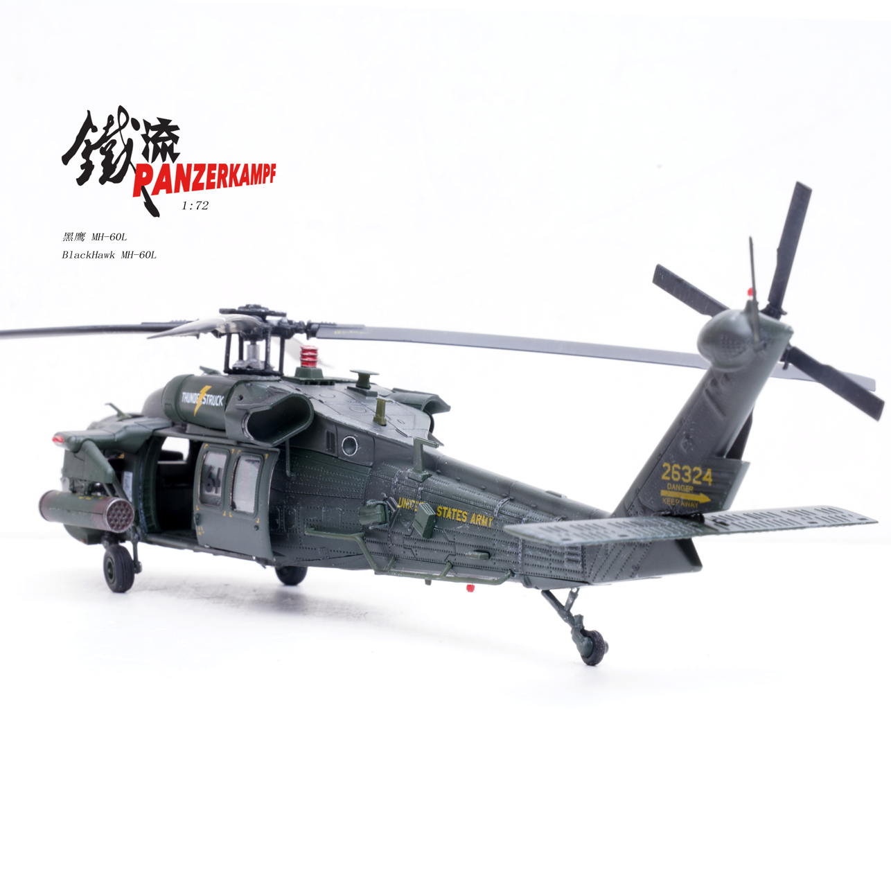 美國陸軍MH-60L Black Hawk黑鷹直升機14056PC