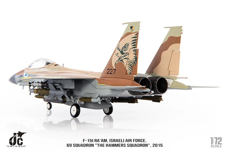 JCW-72-F15-021 以色列空軍F-15I Ra'am第69鐵鎚中隊模型