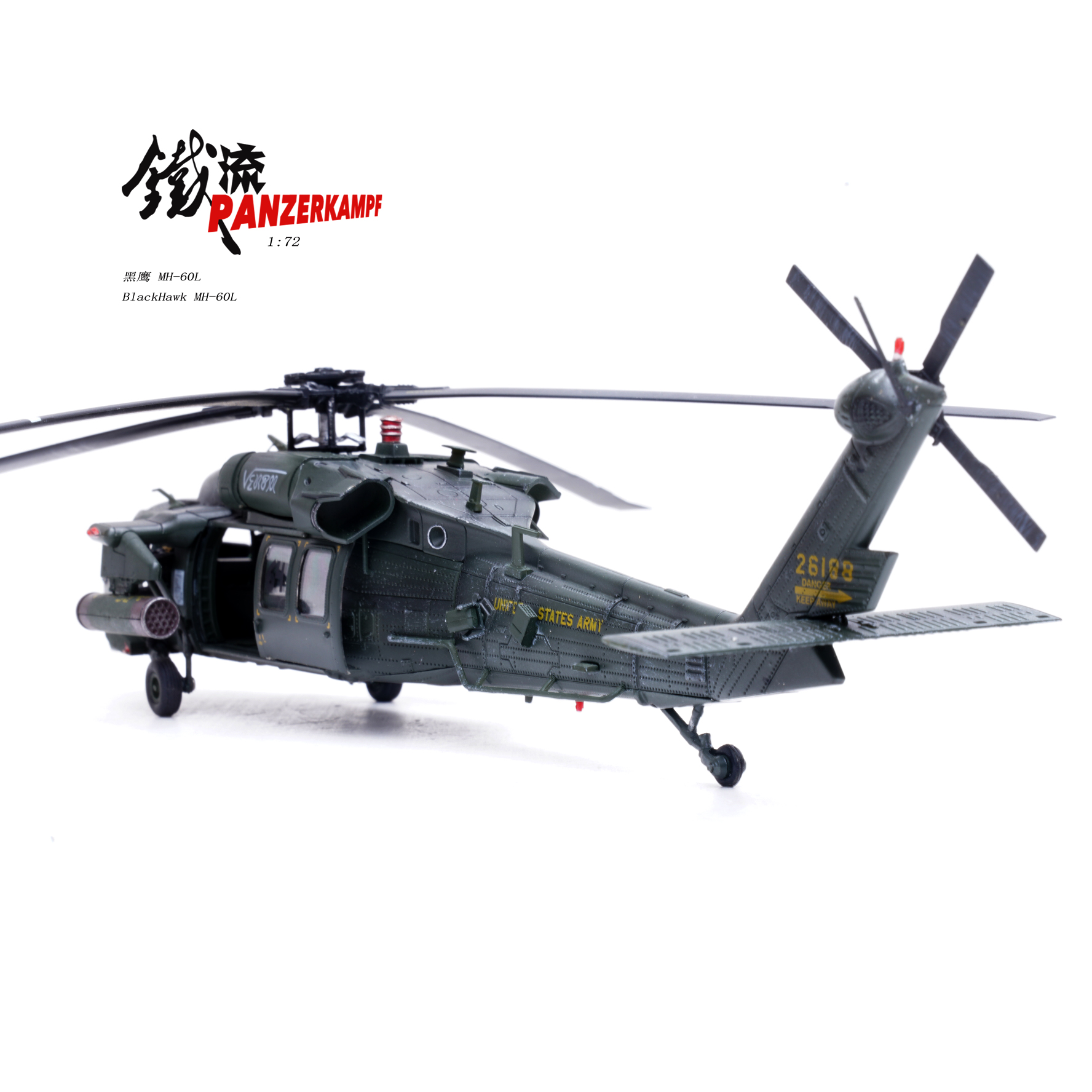 美國陸軍MH-60L Black Hawk黑鷹直升機14056PB