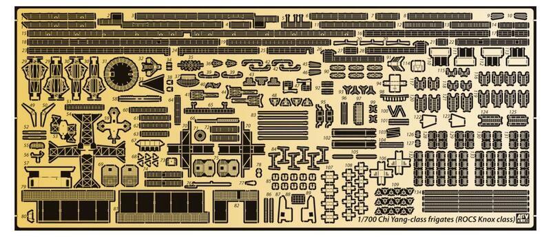 SE70005海軍濟陽級(諾克斯級)巡防艦精緻版1/700模型