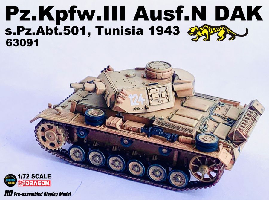 DA63091德國Pz.Kpfw.III Ausf.N DAK s.Pz.Abt.501 Tunisia 1942/43