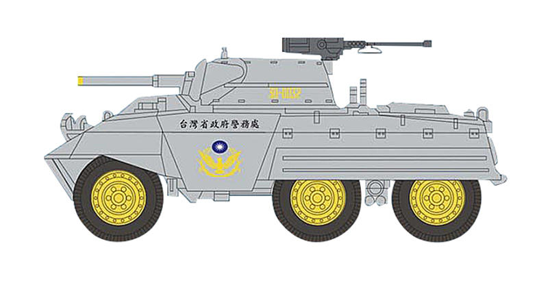 HG3811 臺灣省警務處M8 Greyhound Armored Car 灰狗裝甲車模型