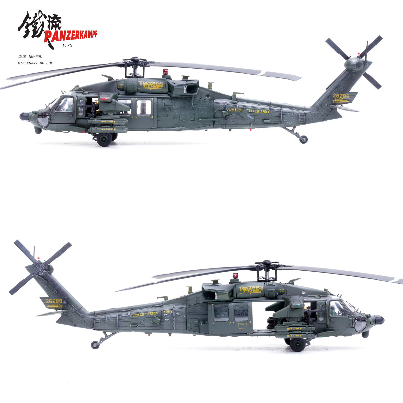 美國陸軍MH-60L Black Hawk黑鷹直升機14056PD