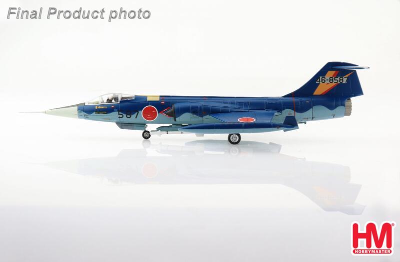 HA1063日本F-104J