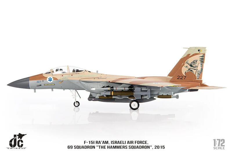 JCW-72-F15-021 以色列空軍F-15I Ra'am第69鐵鎚中隊模型