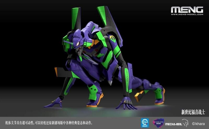 新世紀福音戰士MECHA-001L 泛用人形决戰兵器人造人初号机(悅色版)