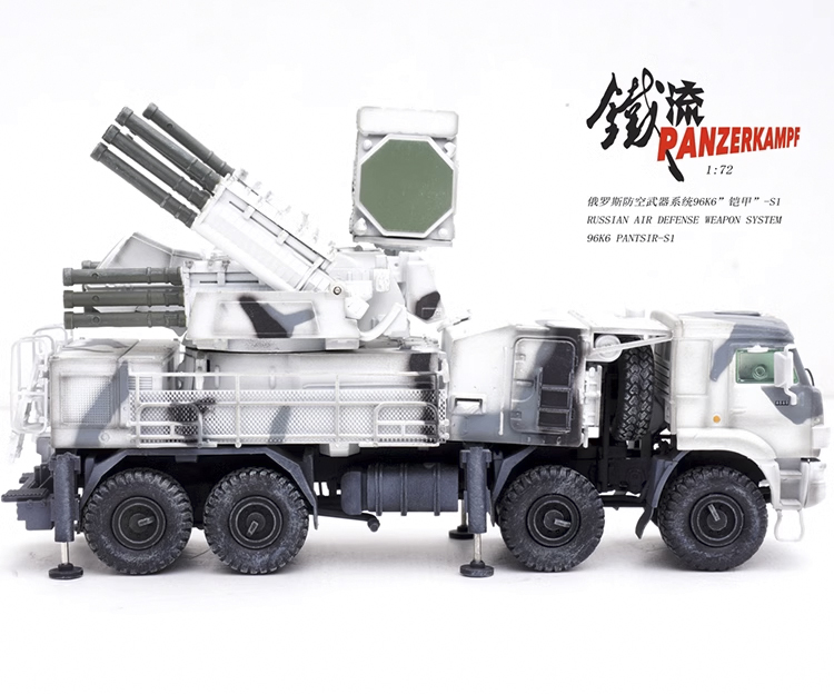 俄羅斯鎧甲PANTSIR S1防空系統(雪地迷彩)12215PA