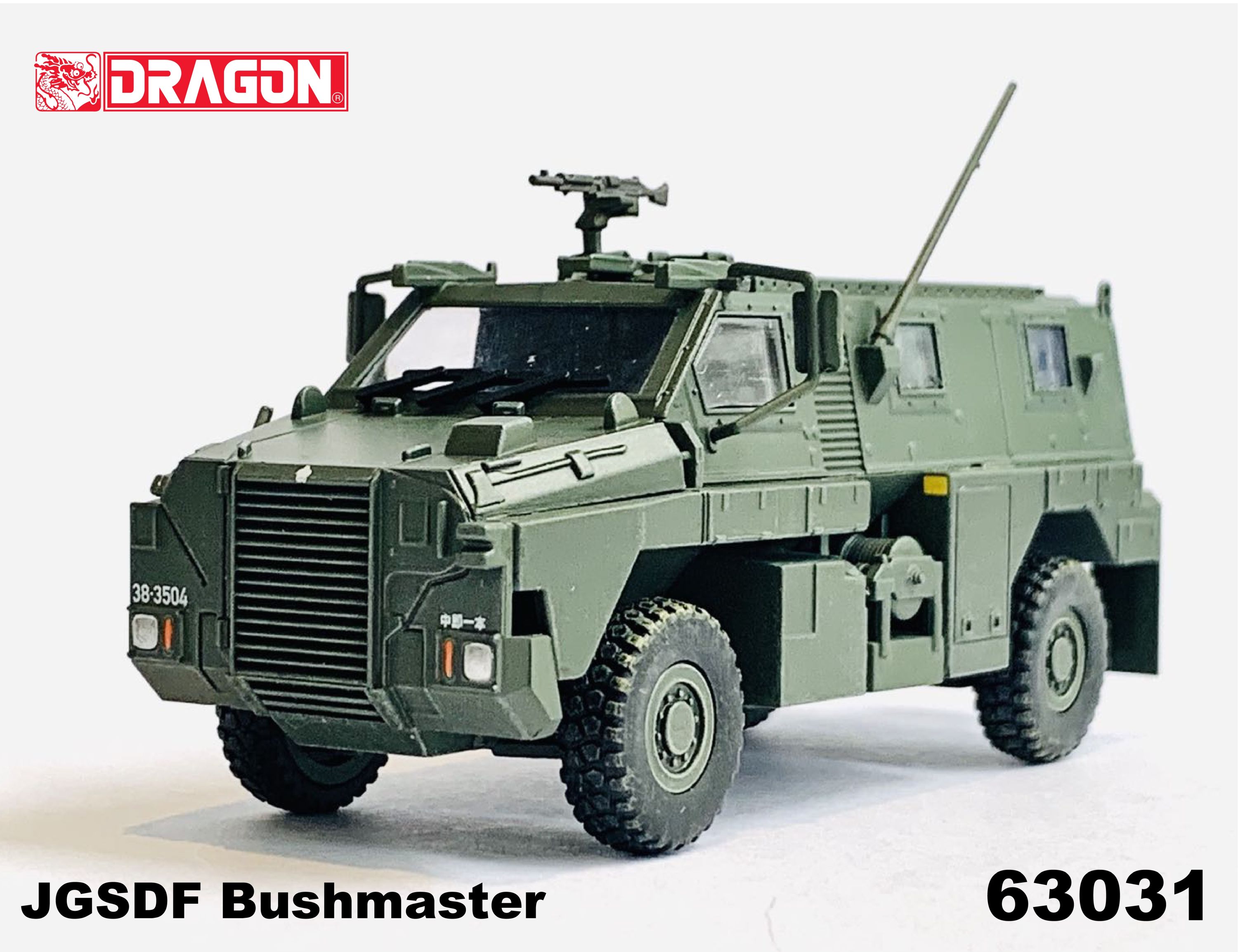 DA63031 日本JGSDF BUSHMASTER大毒蛇機動步兵車