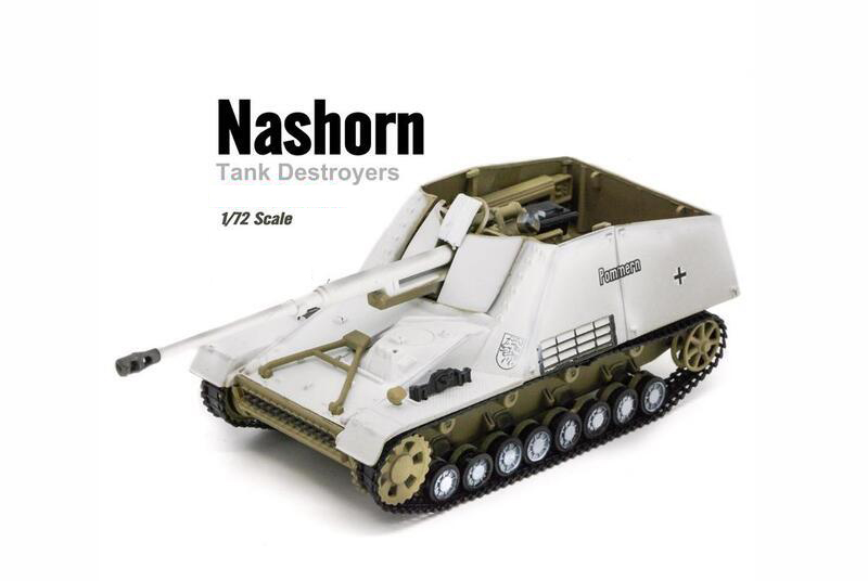 德國Sd.Kfz.164犀牛Nashorn反戰車自走砲8.8cm PaK(雪地迷彩)