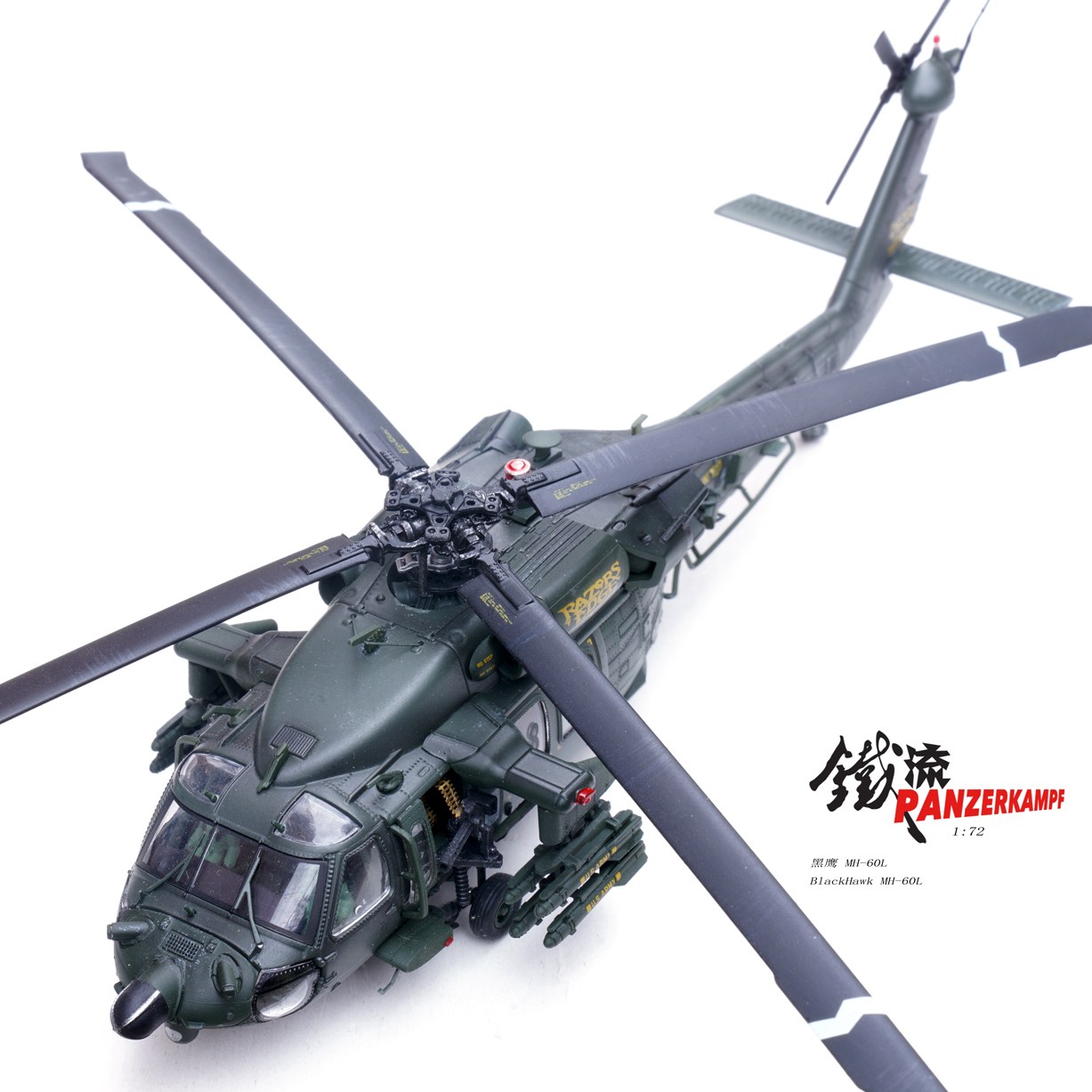 美國陸軍MH-60L Black Hawk黑鷹直升機14056PD