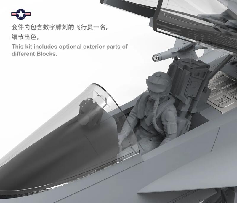 LS-012美軍VFA-31熊貓人中隊F/A-18E超級大黃蜂1/48模型